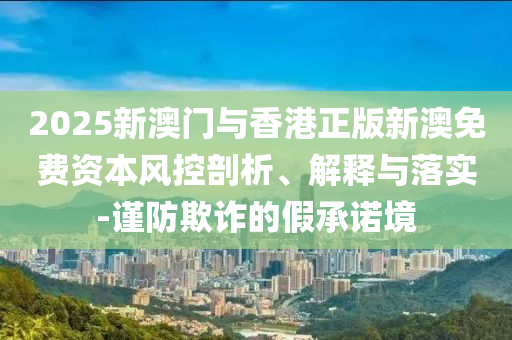 2025年6月7日 第24页