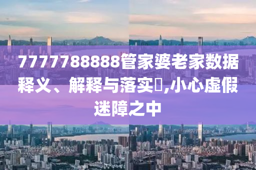 zhenzhi