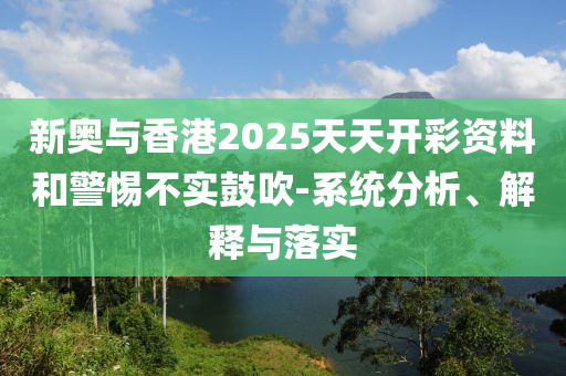 2025年6月7日 第2页
