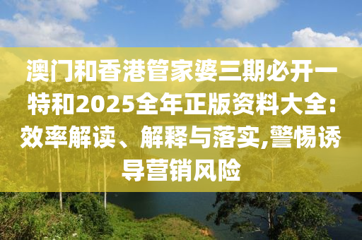 2025年6月7日