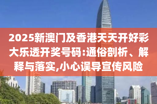 2025年6月 第8页