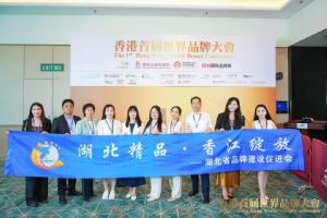 中國(guó)品牌國(guó)際化標(biāo)桿100強(qiáng)！2個(gè)來(lái)自湖北！華工科技上榜！